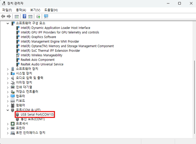 Microsoft Device Manager