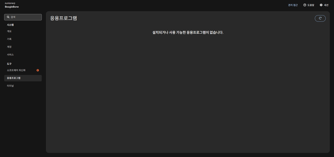 192.168.7.2:9090/apps