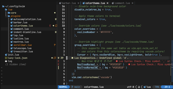 창 크기를 줄인 모습