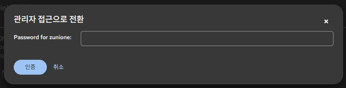 Get sudo access