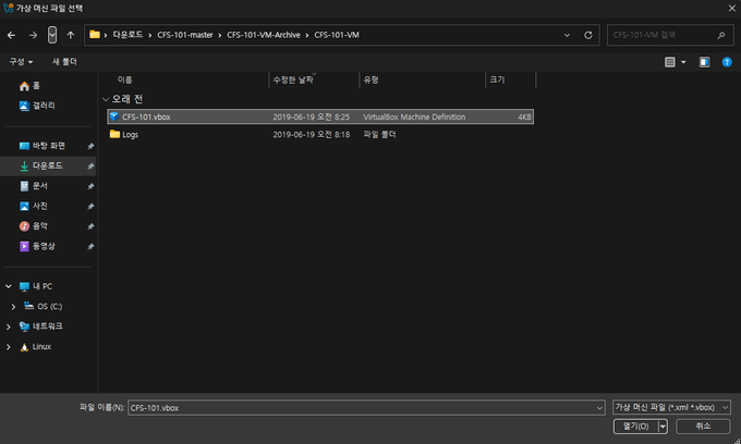 Select VirtualBox Machine Definition