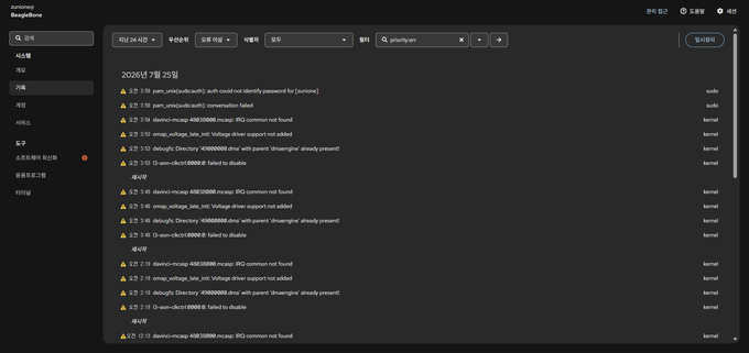 192.168.7.2:9090/logs